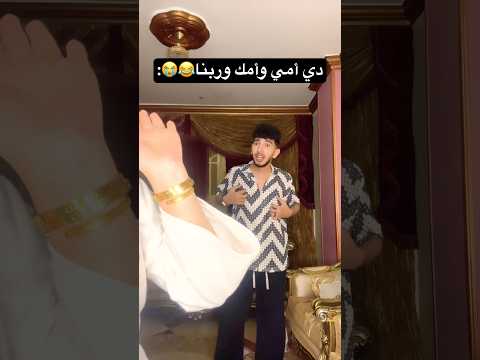 الأم المصرية بأختصار??????? thumbnail