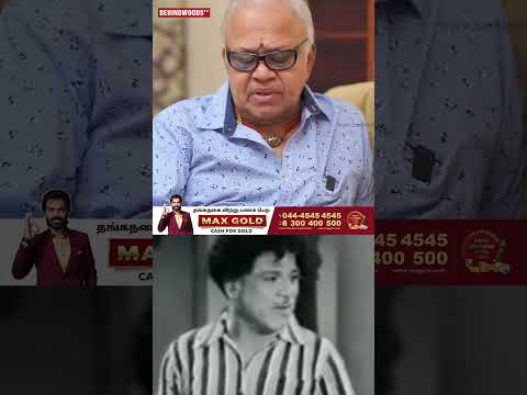 "எல்லாருக்கும் வீடு வாங்கி தந்துருக்காரு" 😮 Radha Ravi thumbnail