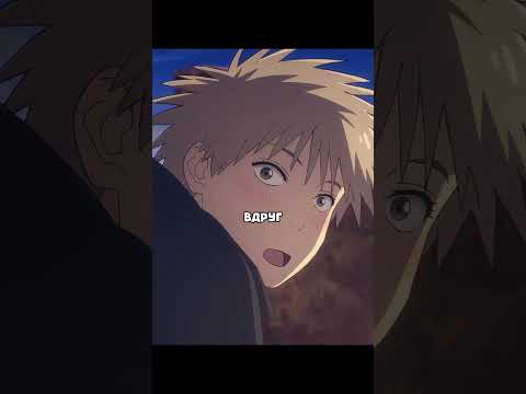 ПООБЕЩАЛА ЕМУ ЗА БАТАРЕЙКУ ?? #аниме #anime thumbnail