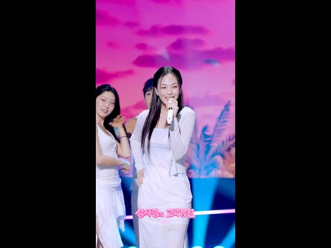 [하이라이트] 비비(BIBI) - BUMPA [더 시즌즈-성시경의 고막남친] | KBS 방송 thumbnail