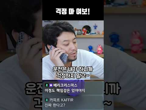 최고의 남편 thumbnail