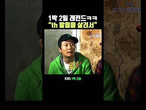 감은 영어로? thumbnail