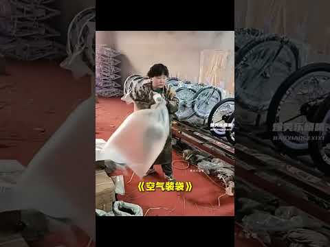 劳动人民的智慧，脑洞开大，高手在民间 thumbnail