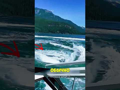 Почему водоворот может затянуть под воду!? ? thumbnail