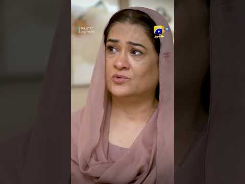 Bahu Ban Kar Aayi Thi, Bewa Ban Kar Jaugi #milkiyat #shorts thumbnail