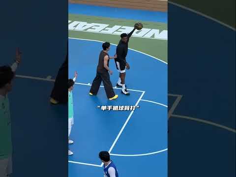 這還是我們熟悉的尼克楊嗎？ #籃球 #basketball thumbnail