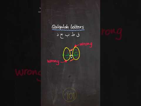 Avoid THIS Common Mistake #arabic101 #quran #learnquran #learntajweed #tajweed #reels ##shorts thumbnail