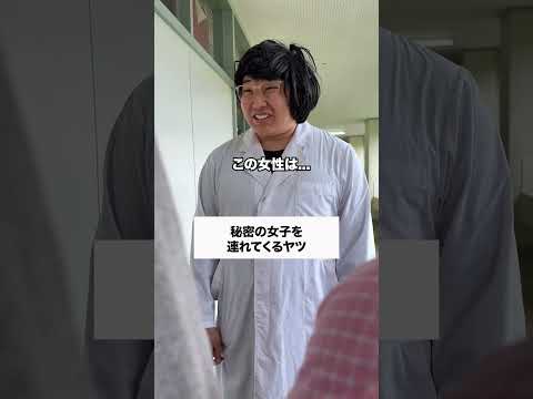 初めての彼女⁉️ #コント #友達あるある #あるある #学校行事 #お笑い #コントチャンネル #高校生 thumbnail