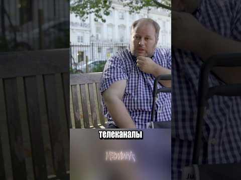 Самый известный NPC Британии thumbnail