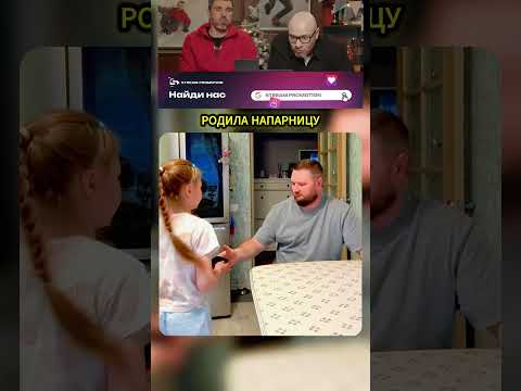 Попробуй не смеяться № 207 ? Напарница ? thumbnail