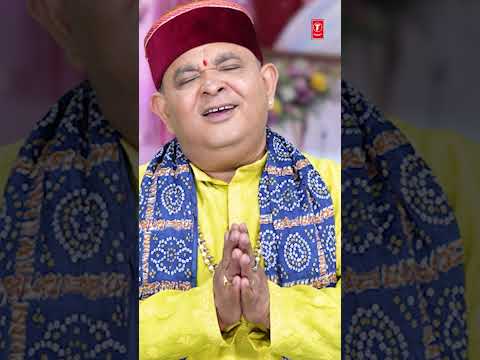 इस दुनिया में सबसे न्यारा Is Duniya Mein Sabse Nyara | Guruji Bhajan | KAPIL VYAS #kapilvyas thumbnail
