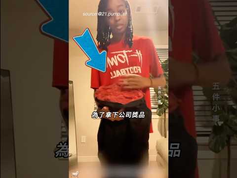 今年的萬聖節有想法了🎃 thumbnail