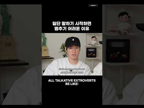 매일 집에 가서 이불킥하는 사람 특 #epikase #에픽카세 #epikhigh #에픽하이 #유머 thumbnail