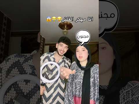 أعملو أشتراك? قربنا على 2 مليون مشترك? thumbnail