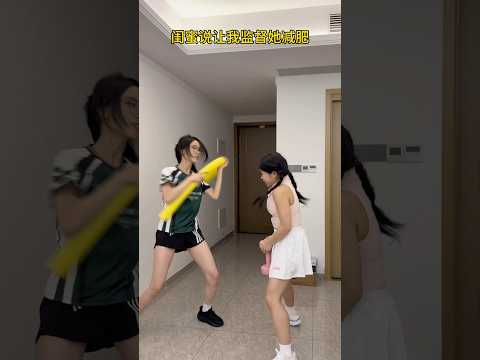 这样真的可以瘦吗？#减肥 #抽象 thumbnail