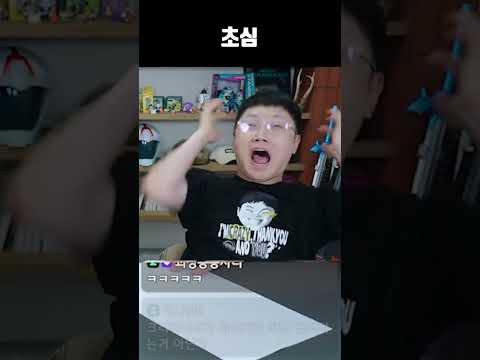 창작자의 고충 thumbnail