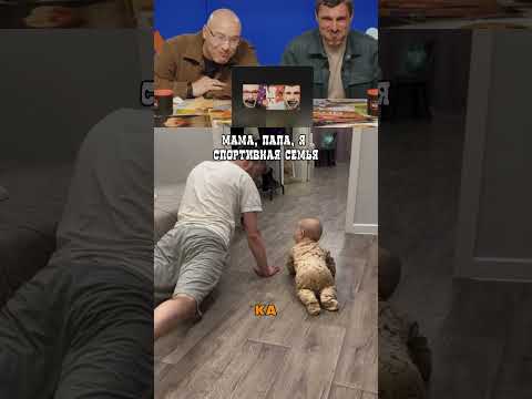 Батя года! thumbnail