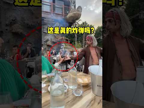 这绝对是最刺激的餐厅！#shorts #短视频 #趣事 #有趣 thumbnail