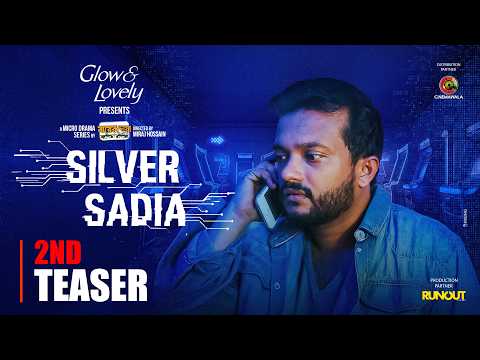Second Teaser | Silver Sadia | Miraj Hossain | Sadia Ayman | Allen Shubhro | Micro Drama Series 2026 thumbnail