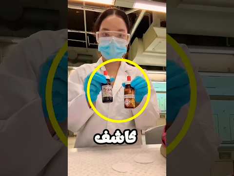 خطوة واحدة كشفت الحقيقة الصادمة! thumbnail