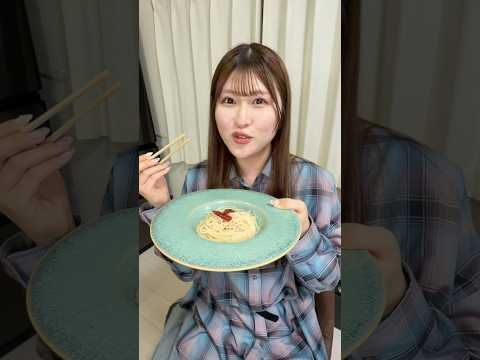 美味すぎる小麦粉のパスタに出会ったので教えます！！！！ #shorts thumbnail