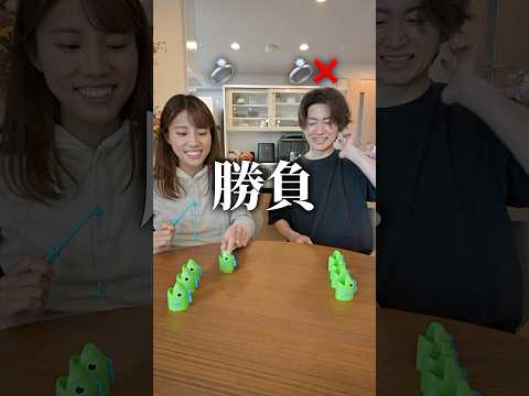 勝者がティファニーをゲット? thumbnail