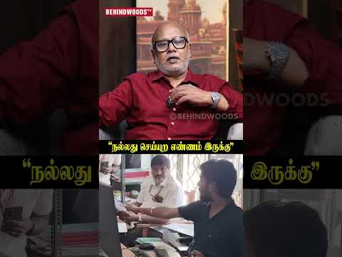 “நல்லது செய்யுற எண்ணம் இருக்கு”🙌🏻Mani thumbnail