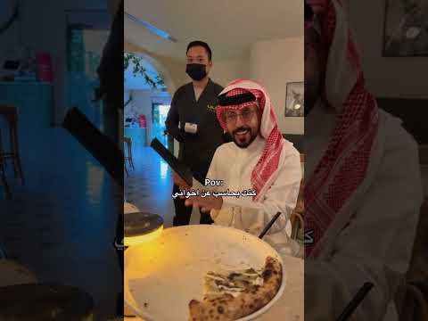@mstreh @Salem_alkhamsan 😂😭 #غايه #مالك #سالم #احلى_اخوان #احلى_عائلة thumbnail