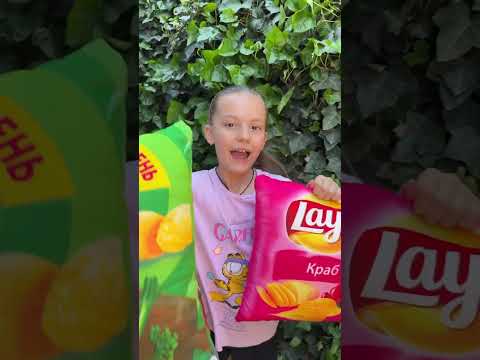Lays chips getting thumbnail