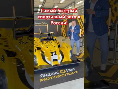 Какую машину выбрать для работы в такси ⚡Яндекс Про #тюнинг #автомобили #aleksey_mercedes thumbnail