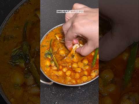 Chole Masala !! #soniabartonrecipes #youtube #youtubeshorts #shorts #shortvideo #fyp #cholemasala thumbnail
