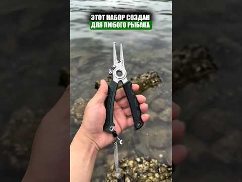 Инструменты для улучшения рыбалки thumbnail