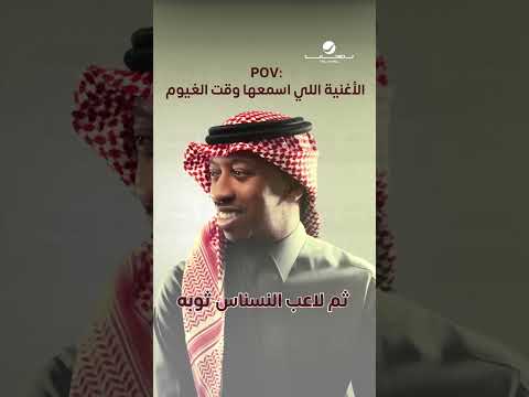 الأغنية اللي اسمعها وقت الغيوم #سلطان_خليفة thumbnail