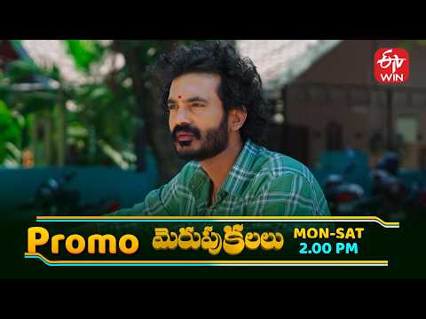 Merupu Kalalu Latest Promo | Episode No 311 | 28th May 2026 | ETV Telugu thumbnail