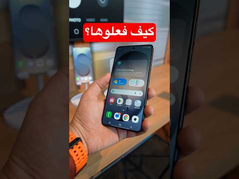 أول جوال في العالم بشاشة خصوصية 🤯 thumbnail