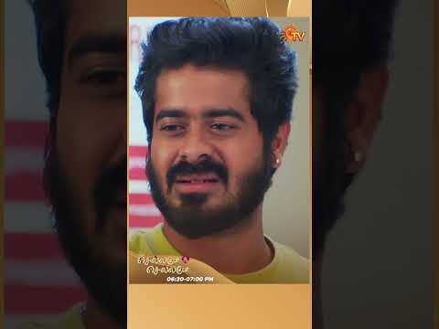 #ChellameChellame #SunTV #shorts #tamilserial thumbnail