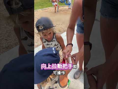 蚊蟲止癢黑科技太厲害了 thumbnail