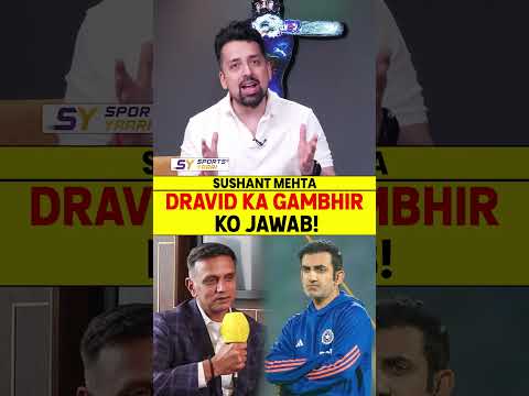 DRAVID KO GAMBHIR KO JAWAB! #rahuldravid #gautamgambhir #ipl2026 #rohitsharma #viratkohli #gill thumbnail