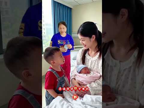 #人類幼崽迷惑行爲大賞#搞笑萌娃合拍 thumbnail