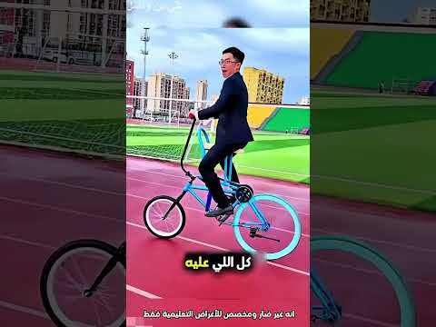 حاول يلعب اثناء في العمل بطريقة رائعة ومميز...!#shorts #shortvideo #shortsfeed #اسلاميات thumbnail