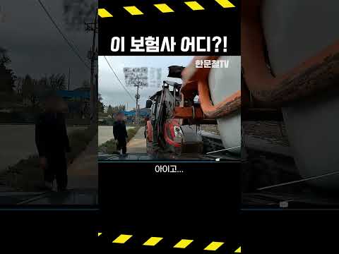 #5276. 경적 소리 못 들었나? #shorts thumbnail