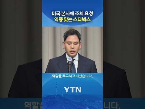 국민연금도 나설까 #shorts / YTN thumbnail