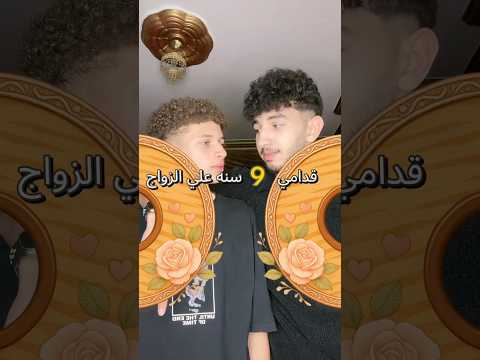 ينهار أسود😂😂😂😂😭😭😭😭😭💍 thumbnail