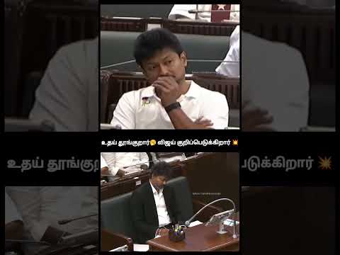 நைட் பூரா தூங்கவே மாட்டரோ? இங்க வந்து இந்த தூக்கம் தூங்குறாரு!ஏற்கனவே கட்சி படுத்துருச்சு! கொட்டாவி thumbnail