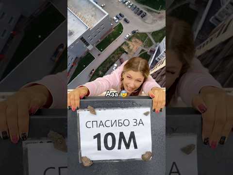 🤯 СПАСИБО за 10 МИЛЛИОНОВ ПОДПИСЧИКОВ thumbnail