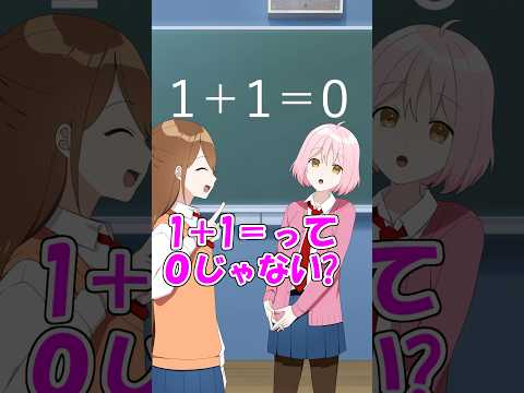 人類は騙されていた  #遠井さん #アニメ #コント #すとぷり thumbnail