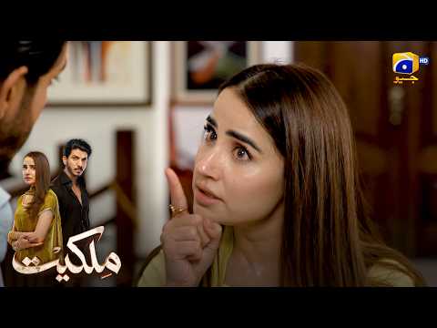 Bacha Aghwa Kyun Kiya? ? || Milkiyat || Har Pal Geo thumbnail