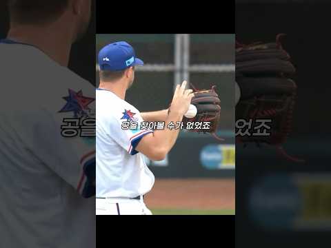 공이 안 보이는 마술 같은 투구폼 thumbnail