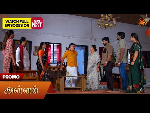 Annam- Special Promo | 22 May 2026 | Tamil Serial | Sun TV thumbnail
