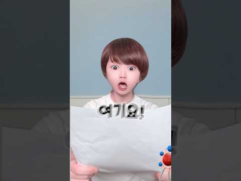 1학년 아들의 황당한 신청서 ㅋㅋㅋ thumbnail